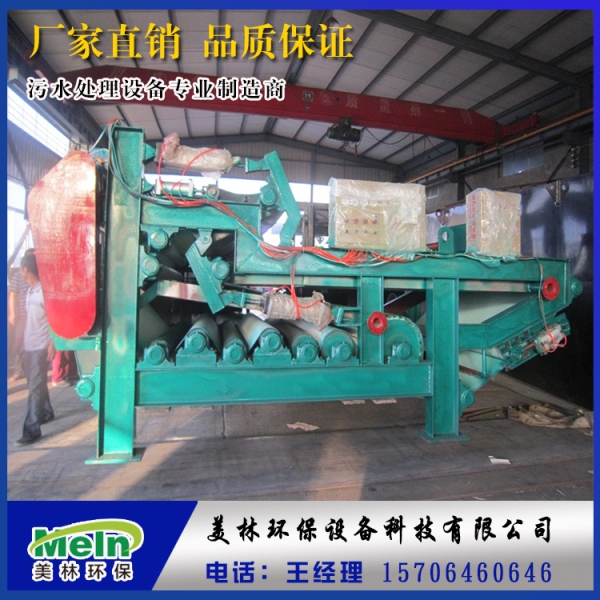 立式压滤机 工业污水处理工程